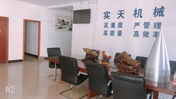 完美在线(中国)环境